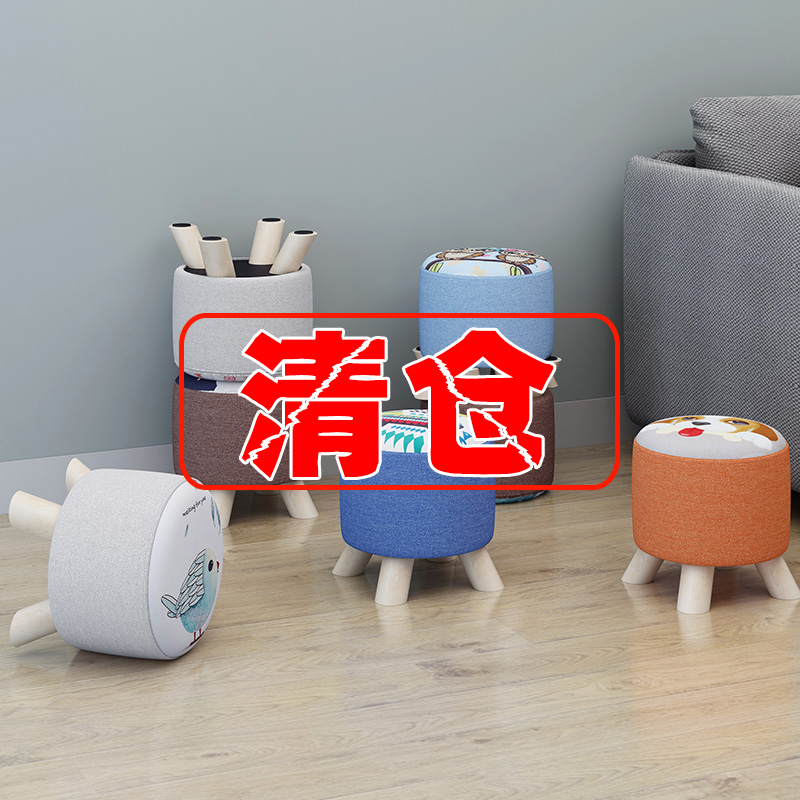 Solid wood fabric shoe change stool creative sofa tea table stool net red pier round stool household lazy cute small bench