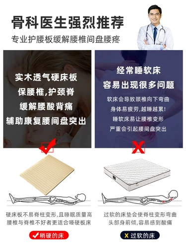 Складной закаленный дышащий защитный матрас для домашнего использования из натурального дерева