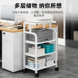 Стойка для принтера напольная офисная многослойная мобильная система хранения утюг шкаф для рабочей станции компьютерный кронштейн