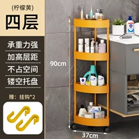 Четырехслойная модель с лимонным желтым мобилом