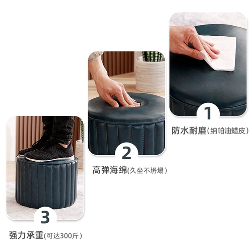 Небольшое табурет мягкий сидень