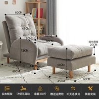 Серый диван+педаль