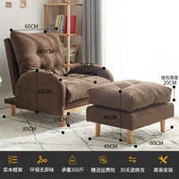 Коричневый диван + подставка для ног