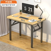 Черная рамка 80*40 + цвет бамбукового узора [без установки и складная]