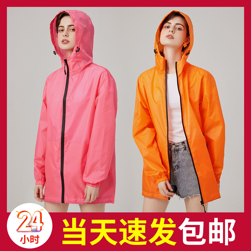 Korean and Japanese Style Fashionable Adult Sports Outdoor Women's Protective Clothing Raincoat Running Hiking Student Short Top Waterproof Clothing