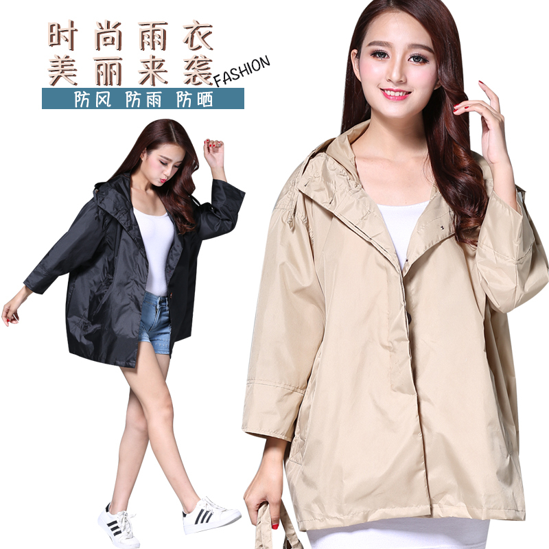 Japanese-Style Fashion Trench Coat Short Waterproof Windproof Breathable Loose Cute Korean Version Unisex Simple Raincoat Jacket