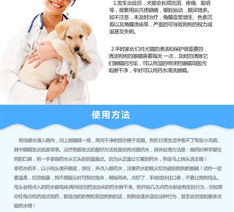 Khen rửa mắt để nước mắt thú cưng nhỏ giọt thuốc nhỏ mắt kháng viêm kháng viêm giác mạc Mèo và chó phổ thông - Thuốc nhỏ mắt thuốc nhỏ mắt cravit