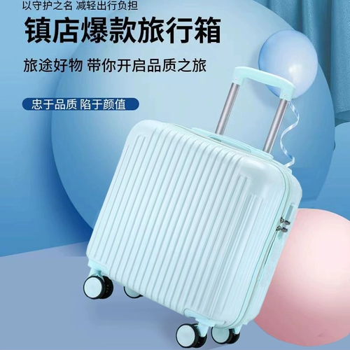 Маленький чемодан, портативная универсальная японская коробка, 18 дюймов