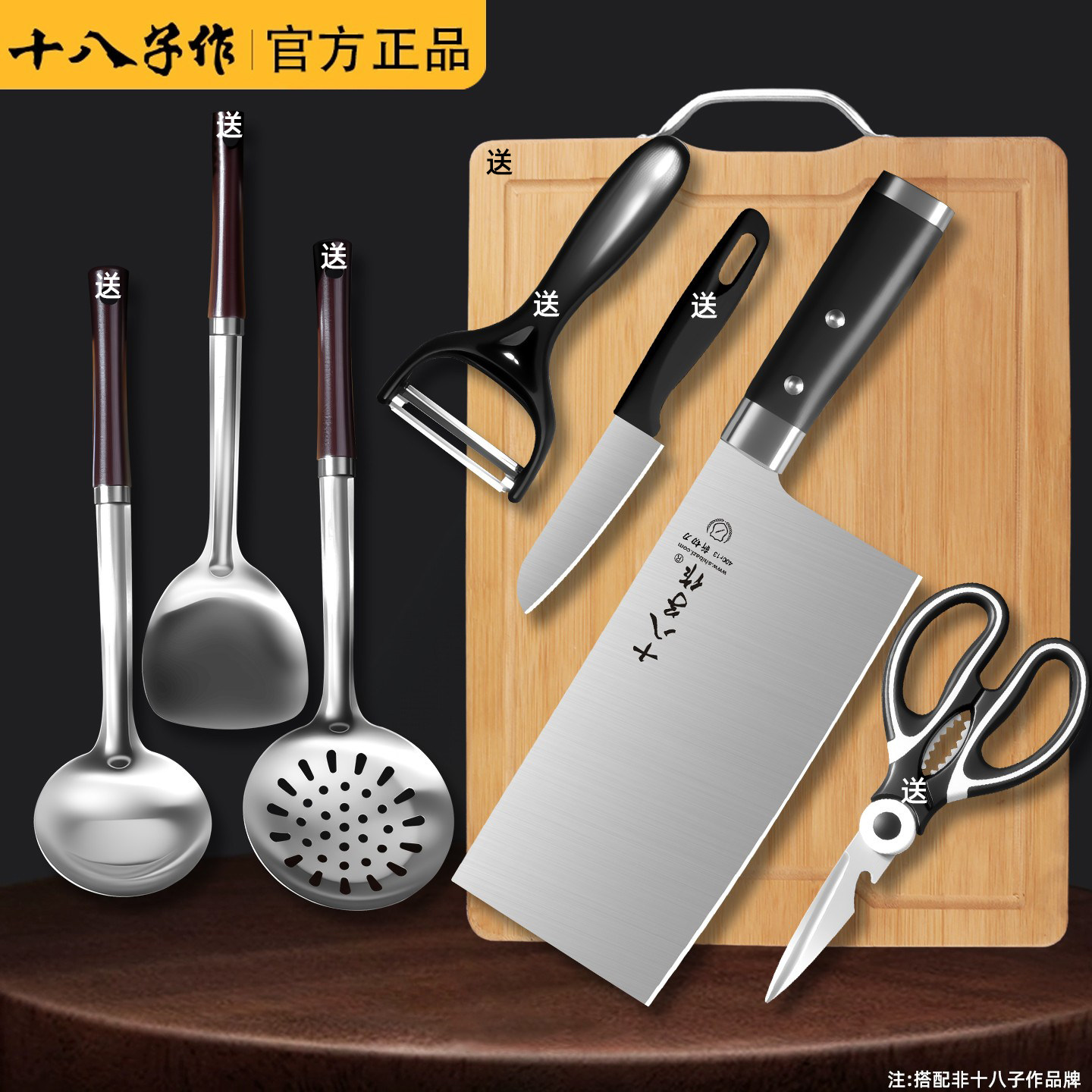 Набор посуды из восемнадцати предметов, кухонный нож, разделочная доска, кухонный нож 