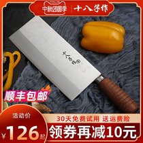 The eighty-eight-child chef knife professional kitchen knife three-layer composite steel slicing knife special hand-forged household