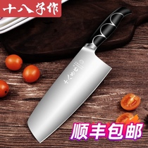 Yangjiang eighty-eight-Child kitchen knife household Lady knife light dormitory small cutting knife mini kitchen chopper