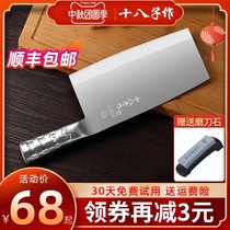 The eighty-eight-Child kitchen knife is fast and sharp the household chefs knife is cut and the double-purpose knife.