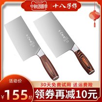 Yangjiang eighty-eight-Child kitchen knife household cutting knife sharp Wushen knife stainless steel knife