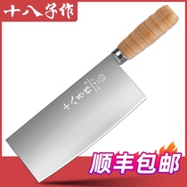 The 18th is a special kitchen knife for chefs. Commercial hand-forged sliced fish meat knife butcher kitchen knife