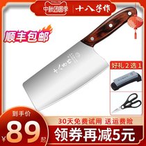 Yangjiang eighty son kitchen knife household cutting knife light kitchen knife Lady mini kitchen knife dormitory meat cutting knife