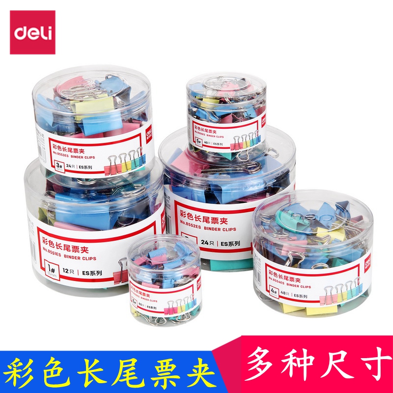 Able Long Tail Clip Large Folder Large Folder Subcolor Stationery Coattail Clips Middle Horn Mixup Small Clip Small Number Iron Ticket Holder