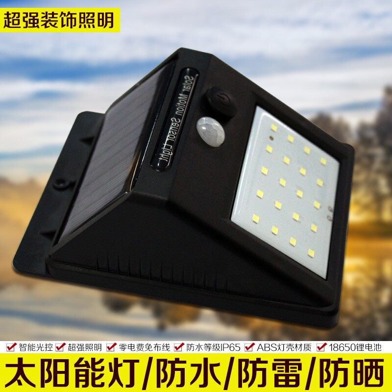 Super bright 20led human induction solar lamp solar wall lamp