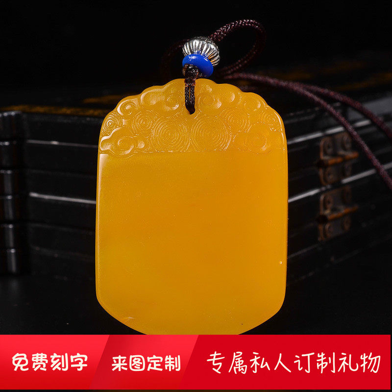 Natural Huanglong Jade Safe And Quiet Brand Pendant Jade Brand Men's and Women's Topaz Pendant Free Engraving