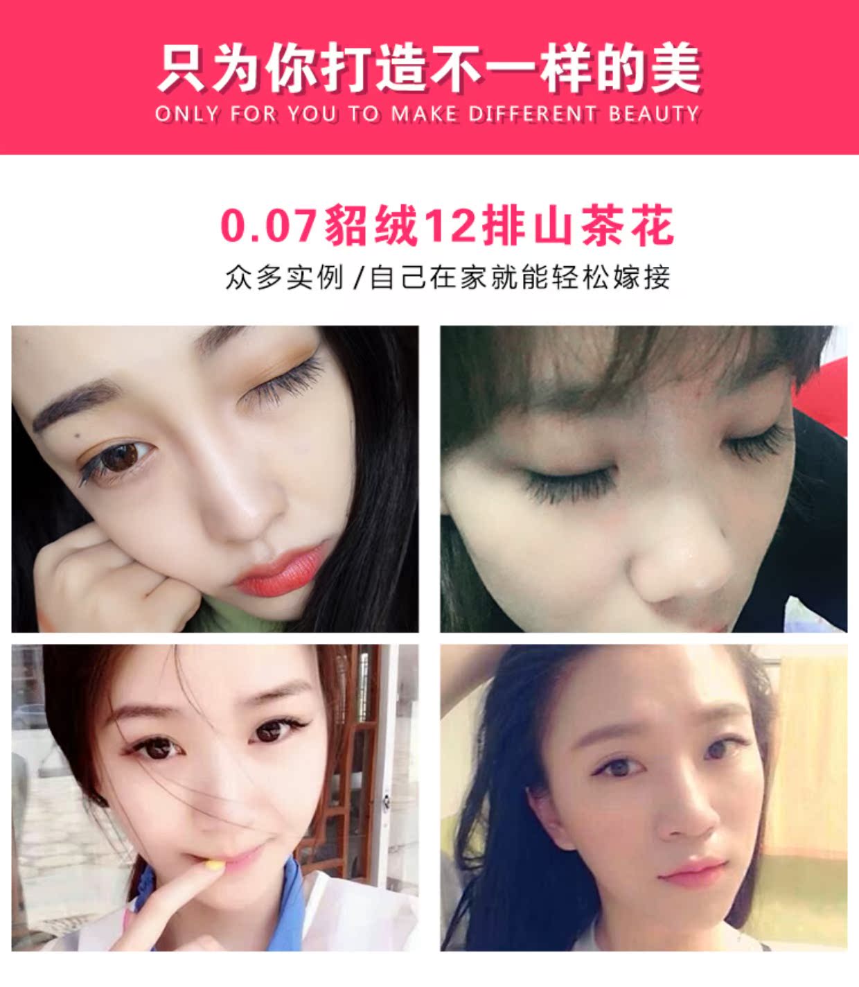 Superfine mềm ba Camellia đơn nước chồn 0,07 Camellia ra hoa ghép lông mi giả tự nhiên keo dán mi