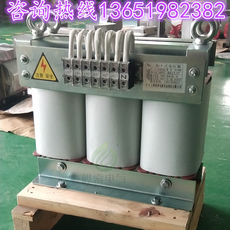 Three-phase pure copper isolation transformer 690V575V to 380 dry cleaning machine bed servo asynchronous motor 40kw45kva