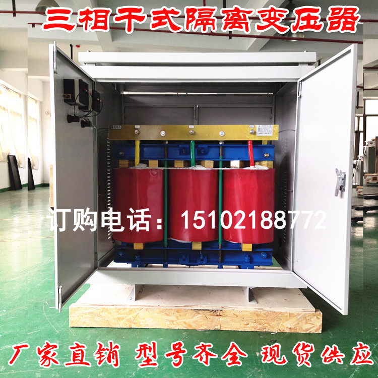 100 200 300KVA500KW three-phase transformer 690V660V480v460 variable 380v220V