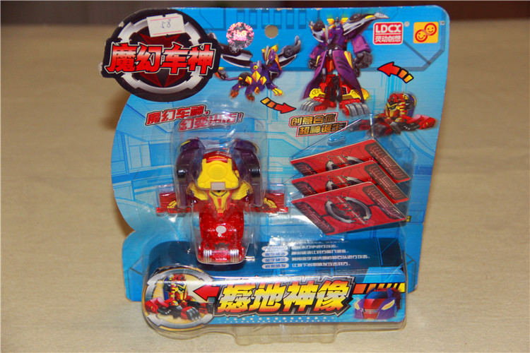 Hợp kim biến dạng đồ chơi xe King Kong phù hợp với mô hình robot cậu bé xe máy cảnh sát xe máy nhóm - Gundam / Mech Model / Robot / Transformers mô hình gundam rẻ	
