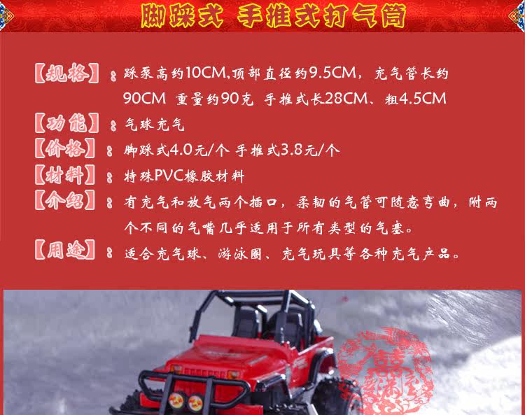 Pompe à vélo - Ref 2392698 Image 6