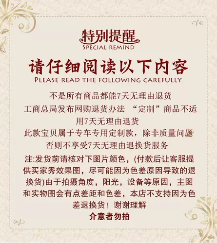 21 модели Changan CS35Plus Uni-T Changan CS75Pluscs55 Yingyou Hand Sead Flip Mure Enhiveing ​​рукав рулевого колеса