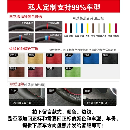 21 Byd Qin Plus Pro рулевой набор Tang и Song Max Max Qin Pro Hard Hard через рулевое колесо меха