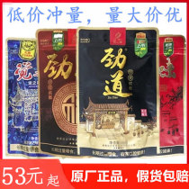 Hunan Specialty Jue Zhi Tao Areca Nuts 20 Yuan 30 Yuan 50 Black Jue Zhi Tao Laoxiangtan Fat Brother Family Niu Ge