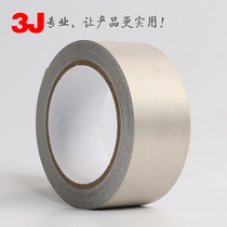 3J dan mian jiao anti-interference shielding isolate electromagnetic wave radiation silver-gray plain double-sided dao dian bu jiao cloth