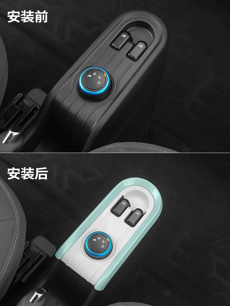 Wuling Hongguang MINIEV Macaron Glass Halling Panel Frame Fittings Broken Powder Panel Modification Patch