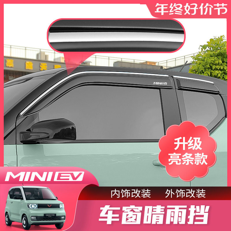 Five Rhombus Light Miniv Macaron Rain Brow/Rain Shield Window Shade Rain-Proof Shield Mini Rearview Mirror Retrofit-Taobao