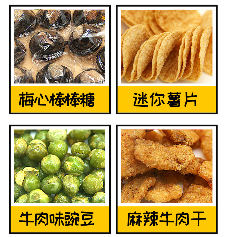 德芙 巨型猪饲料小吃混装 进口零食大礼包 2.6kg 图24