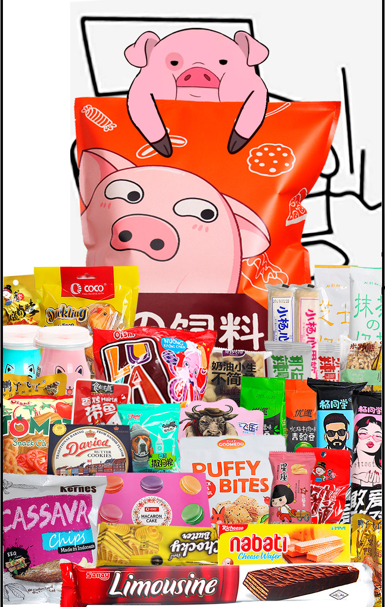 德芙 巨型猪饲料小吃混装 进口零食大礼包 2.6kg 图6