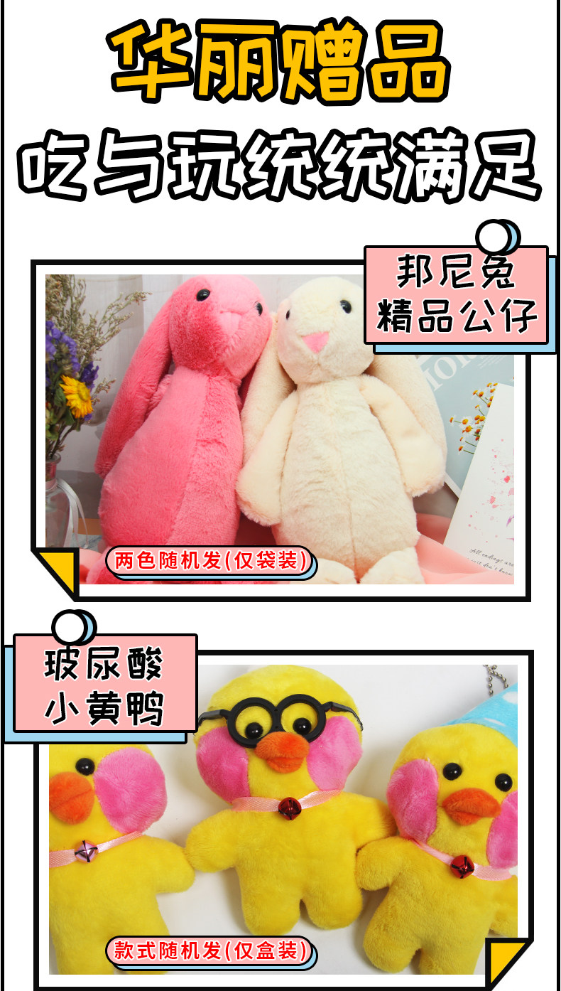 德芙 巨型猪饲料小吃混装 进口零食大礼包 2.6kg 图7