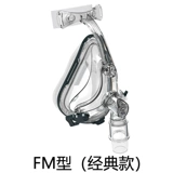 Универсальная дыхательная медицинская маска, универсальные аксессуары