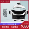 Товары от 荣泰贝得罗专卖店