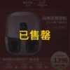 Товары от 荣泰贝得罗专卖店