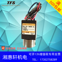 Brand new TAKASAGO Japan TAKASAGO COD solenoid valve WTB-2R-1 4UFHT-25 600kPa