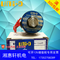New UNI-D stainless steel solenoid valve UF-06 08 10H two-position two-way high temperature valve