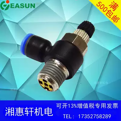 EASUN Unidirectional adjustable valve ESL4 6 8 10 12-M5B 01B 02B 03B 04B Limited entry type