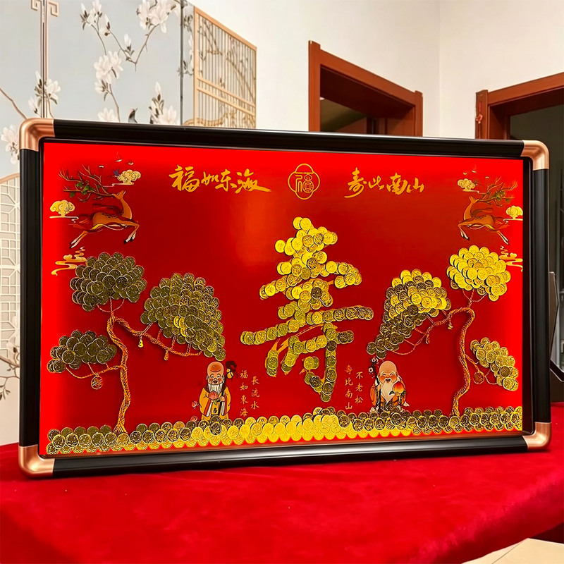 Longevity Tree Coin Decorative Painting Frame Handmade DIY Birthday Gift for Elders Five-Cent Money Tree Birthday Celebration Hanging Painting Longevity Tree Coin Decorative Painting Frame Handmade DIY Birthday Gift for Elders Five-Cent Money Tree Birthday Celebration Hanging Painting