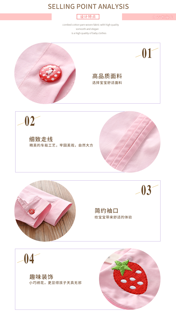 Áo sơ mi nữ tay dài xuân hè 2018 mới cho trẻ em Hàn Quốc áo cotton hoang dã bé gái nữ kho báu nước ngoài shop quần áo trẻ em đẹp
