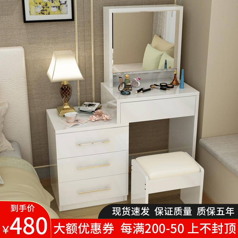 Dressing table bedroom modern minimalist bedside cabinet drawer integrated high-grade light luxury dressing table with mirror exquisite dressing table