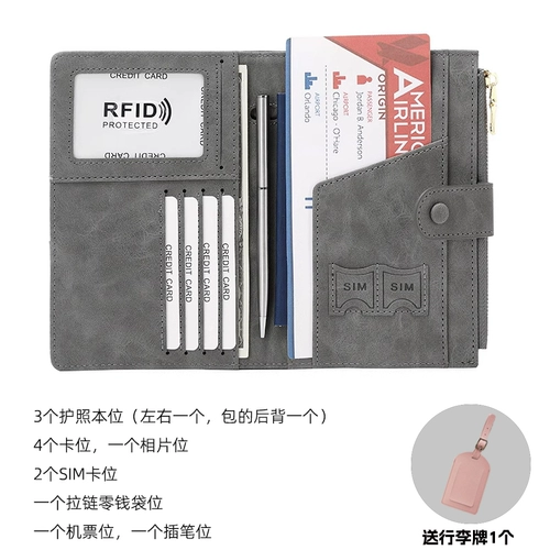 Японский чехол для паспорта с молнией, универсальная сумка для паспорта для путешествий, бумажник, анти-кража