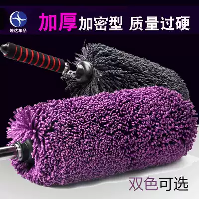 Soft wool car spinner retractable waxing mop dust mop car wash car wiper artifact hair brush supplies