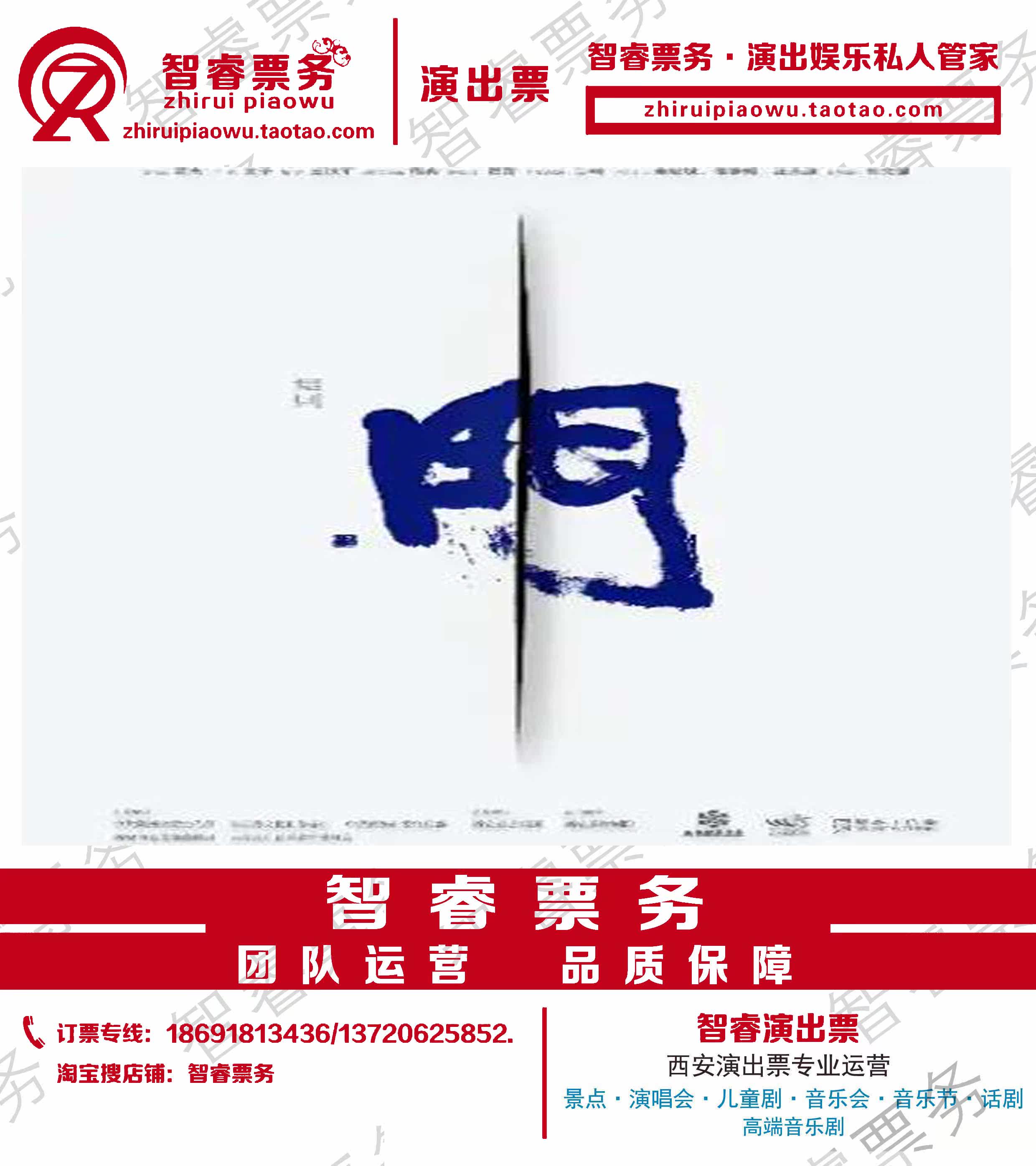 Special Price 2022.3.4-6 Dance Drama 