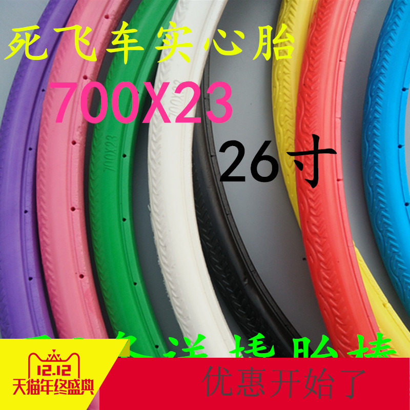 700x23c Solid Tire Dead Fly Tire Bike Tire 26 Inch Outer Tire Bike Free inner tube