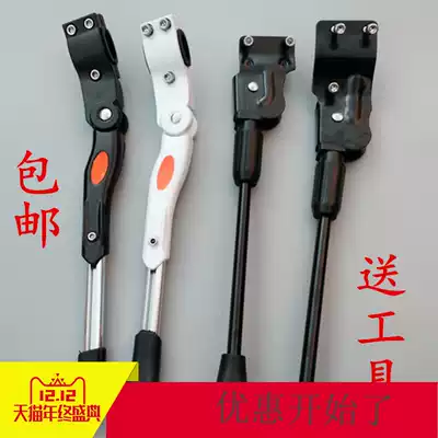 Mountain bike side support single bicycle foot support riding equipment parking rack bicycle accessories support foot support frame